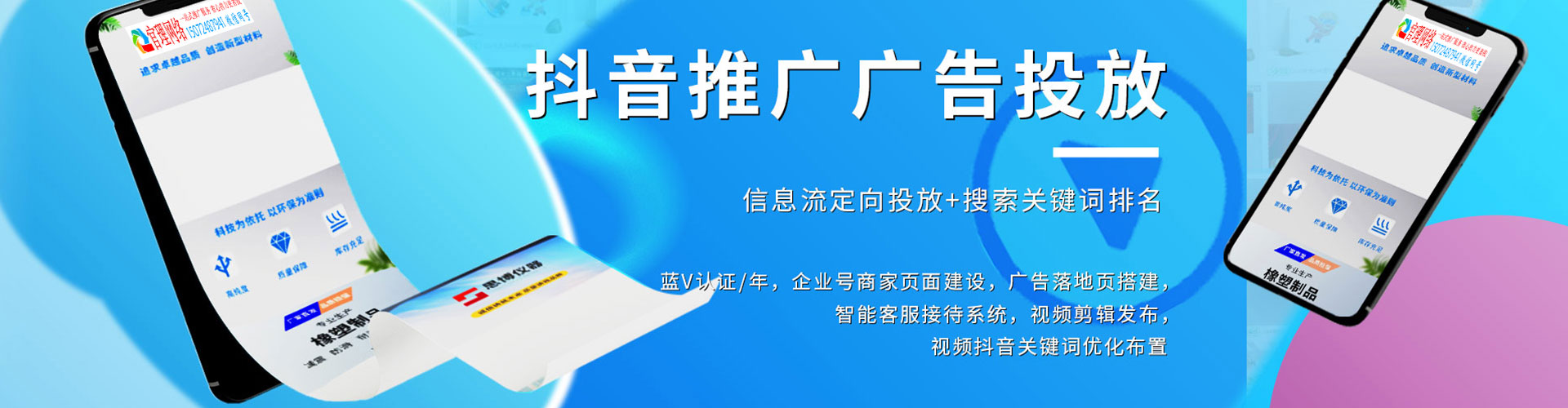 华安知乎信息流