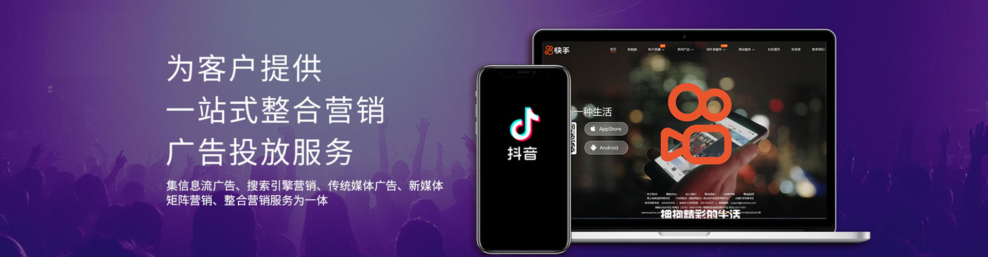 华安百度竞价广告