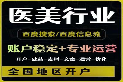 SEM托管服务助力教育机构快速提升品牌知名度