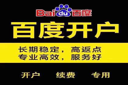 百度竞价公司案例分享：季节性营销策略