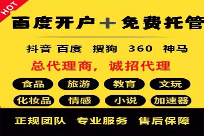 短视频信息流推广：成功案例解读