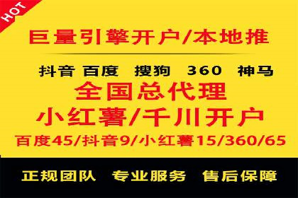 百度关键词推广费用案例：如何用最少的预算获取最大流量