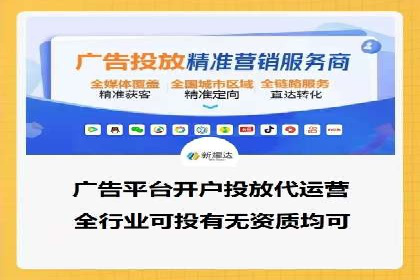 竞价广告投放的秘诀：某企业与竞价推广公司的合作成果